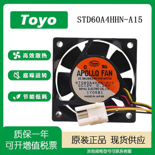 0.18A DC12V 电焊机变频器机柜散热风扇 A15 全新STD60A4HHN