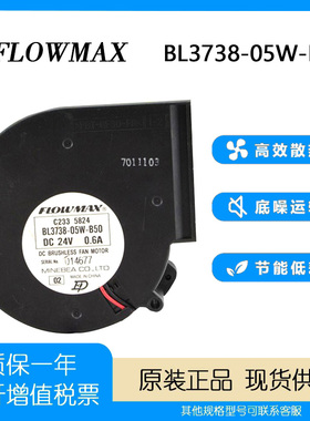 NMB 9733 24v 0.6A 双滚珠涡轮风扇 鼓风机 吸纸 BL3738-05W-B50