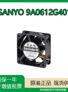 9A0612/0912/1212/1224G401/109P0412G601 9SG5724O5H61原装三洋