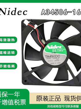 nidec TA450DC A34808-16 12V 0.62A 12CM 12025 变频器 散热风扇