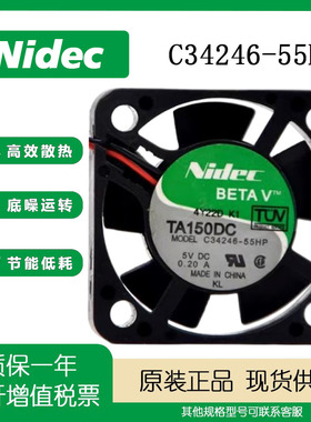 Nidec C34246-55HP 5V 0.20A 4CM 4010 全新变频器工控机散热风扇