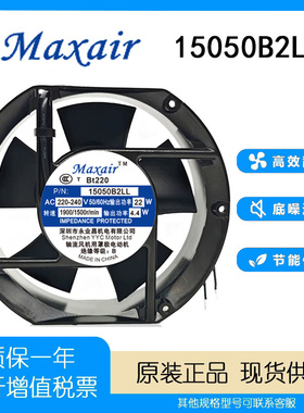 BT220 15050B2LL 15050B2HL AC220-240V 22W原装插片引线进口风机