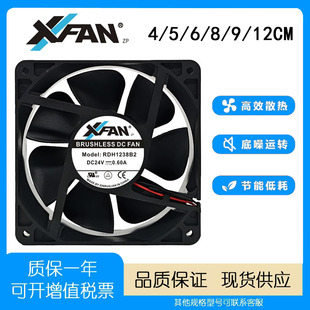 欣瑞联 RDH1238B2 DC24V 4/5/6/8/9/12CM 变频器电焊机散热风扇