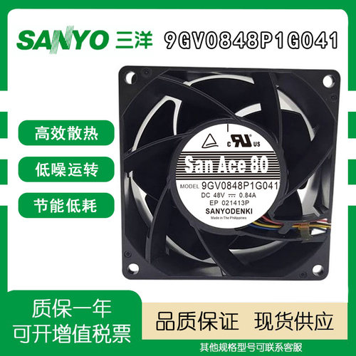 三洋9GV0848P1G041变频器风扇