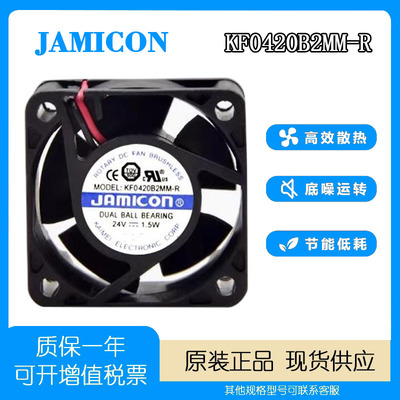 JAMICON凯美24V1.5W4cm风扇