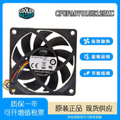 全新7015酷冷7CM风扇4线PWM热敏温控FA07015E12BMC双滚珠12V 0.7A