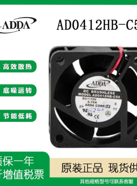 ADDA 4cm 12V 0.10A 4020 AD0412HB-C50 1u机箱 交换机超静音风扇