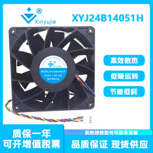 XYJ24B14051H全新 24V 1.53A Xinyujie大风量 变频器机柜散热风扇