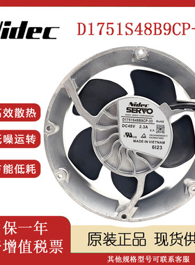 全新原装 日本伺服SERVO D1751S48B9CP-33/54/83 48V变频器风扇