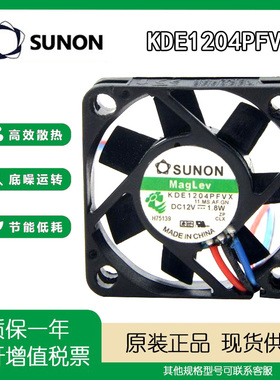 SUNOSTIK 4010风扇40*40*10 12V 1.8W KDE1204PFVX 交换机用3线
