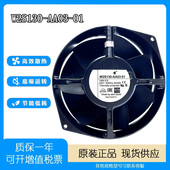 风扇 AA03 AB03 W2S130