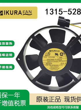 育良 1315-528 THAI-7250X-TP 220V 全金属 铁叶耐高温风扇 17CM