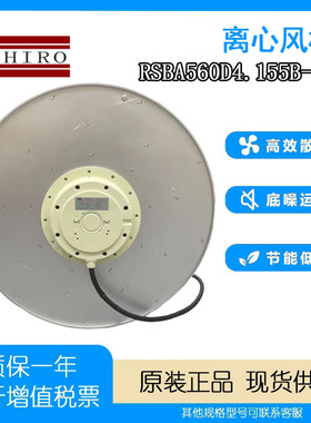 施乐百 RSBA560D4.155B-3K 380/400V 2.65/2.72W 离心风机