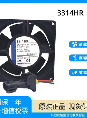 原装ebmpap 3314HR DC24V 220MA 5.3W散热风扇929232叉车