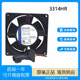 ebmpap 3314HR DC24V 原装 220MA 5.3W散热风扇929232叉车