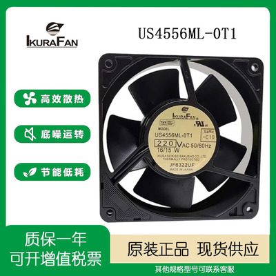 LKURAFAN220V1203812CM风扇