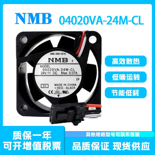 04020VA-24M-CL24VNMB4020
