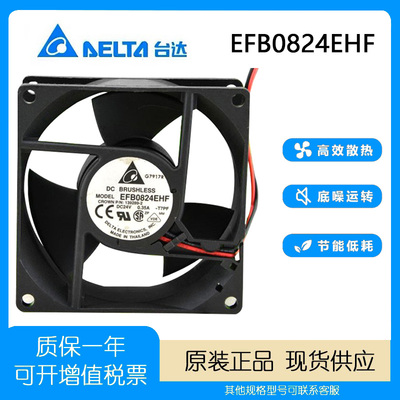 台达医疗器械大风量风扇