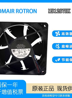 原装COMAIR ROTRON MS12S7HX 12CM 24V 12038 工业大风量散热风扇