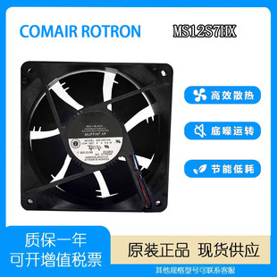 12CM 工業(yè)大風(fēng)量散熱風(fēng)扇 ROTRON 原裝 MS12S7HX 12038 COMAIR 24V