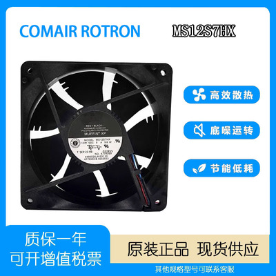 COMAIRROTRON24v12CM风扇