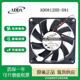 机箱机柜风扇 D91 ADDA 原装 0.30A AD0812HB 12V 8CM 8015 风扇