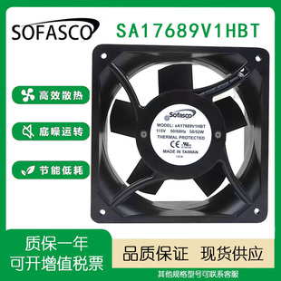 SA17689V1HBT 17689 115V 52W 金属框双滚珠散热风扇 Sofasco