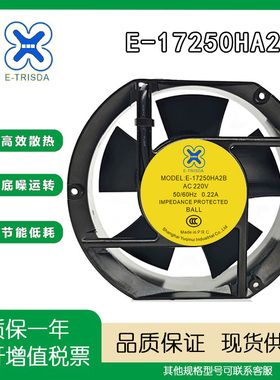 星瑞达E-trisda E-17250HA2B AC220V 17251 机柜充电桩变频器风扇