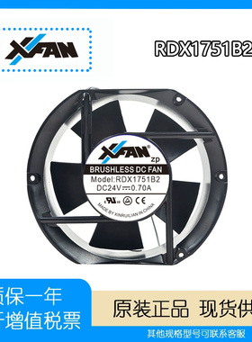 欣瑞联XIFAN RDX1751B2 17251 24V 0.70A机柜设备交流散热风扇