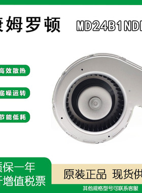 MD24B1NDNX 康姆罗顿COMAIR 24V 25A 6.0W 原装全新散热鼓风机