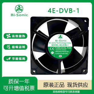 DVB 100 12038全金属耐高温机柜散热风扇 原装 200V 台湾