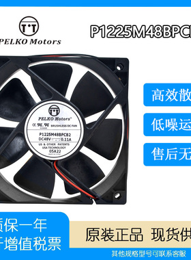 派尔可PELKO MOTORS 24V 0.34A P1225M48BPCB2 8CM大风量散热风扇