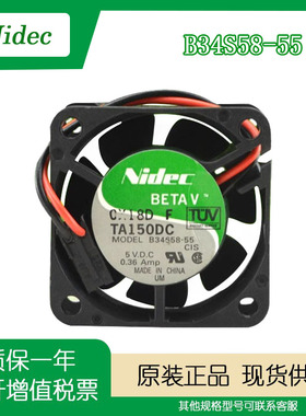 原装Nidec ta150dc C34658-33 40205V 0.36a  4cm 机箱超静音风扇