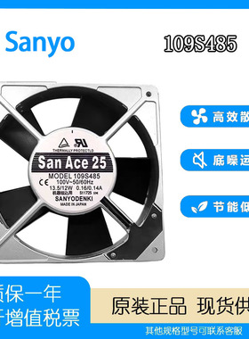 三洋109S024UL AC115V  0.14A 12W 12038 铝框机柜散热风扇12CM