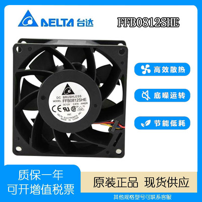 台达deltaffb0812she暴力双滚珠