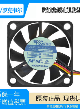 PSC/罗克韦尔 4.5cm 4510 12V 0.09A P2124510LB2F 主板cpu 风扇