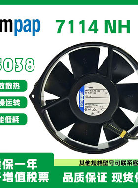 德国EBMPAP7114NHDC24V15038