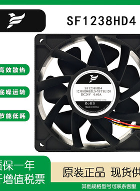 轴流风机SF1238HD4 DC24V 0.60A 12038 1238HD4BZLS-YFTSL120风扇