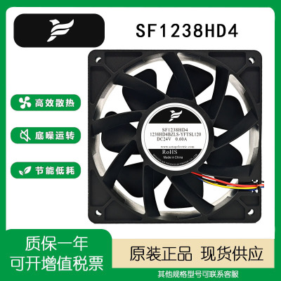 SF1238HD41238HD4BZLS-YFTS风扇