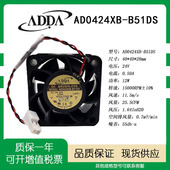 4厘米 AD0424XB 大风量暴力风扇 变频器24V0.50A 4028 B51DS ADDA