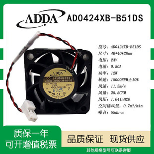 AD0424XB-B51DS ADDA 变频器24V0.50A 4028 4厘米 大风量暴力风扇