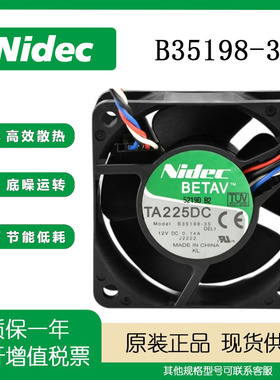 Nidec TA225DC B35198-35 6025 12V 0.14A温控调速6厘米 机箱风扇