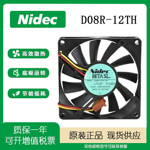 机箱nidecD08R-12TH01A18A