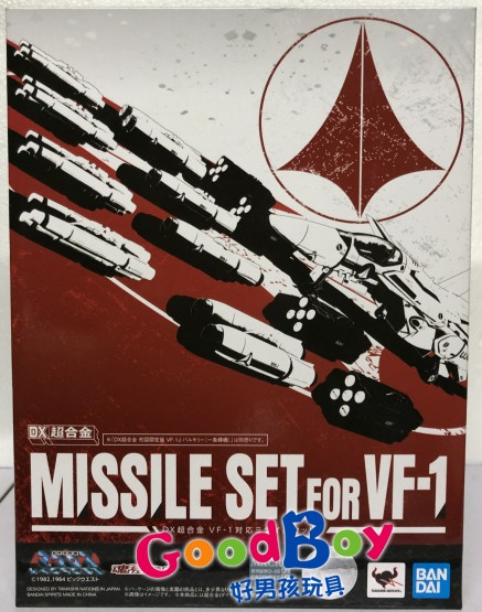 魂限定 DX超合金 超时空要塞 VF-1 导弹  武器配件包 日版 现货在类目 模玩/动漫/周边/cos/桌游, 高达/机甲模型/机器人/变形类, 太空堡垒模型专区中 - 来自Buy2taobao.com提供专业的淘宝代购服务