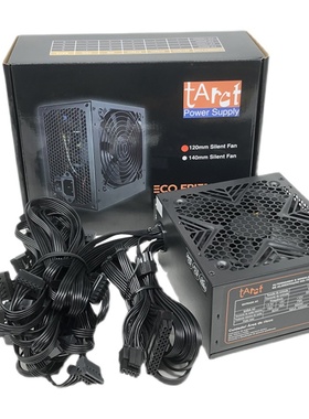 全新电源850W多路硬盘接口 24/38盘位SATA硬盘线 IPFS 台式机电源