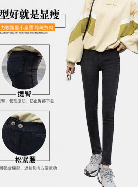 小猫魔术裤砂洗秋冬加绒高腰牛仔