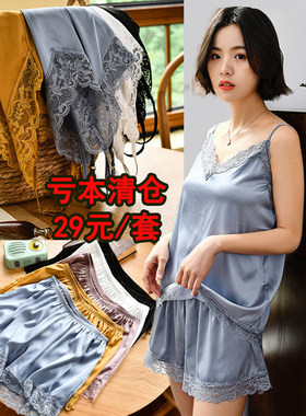 清仓凉感蕾丝吊带女睡衣套装