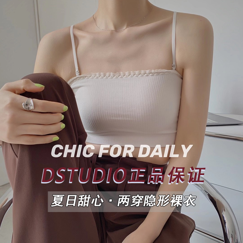 甜心风隐形一字领露肩抹胸