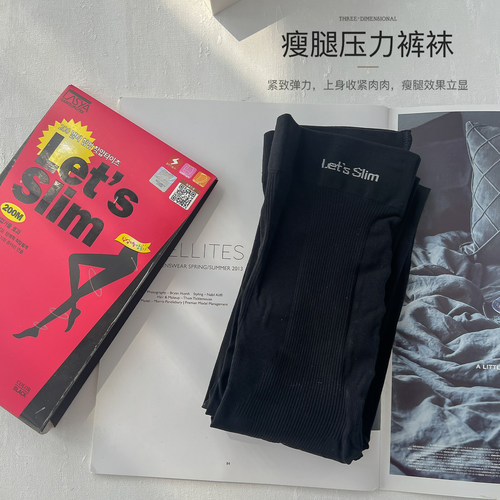 韩国letsslim瘦腿塑身打底连裤袜