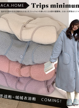 CACA秋冬睡袍女羊羔绒连帽过膝长款睡衣加厚双面绒宽松保暖家居服